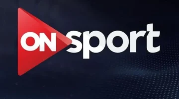 تردد قناة أون تايم سبورت لمتابعة مباراة مصر والإمارات في كأس العرب بدون تقطيع